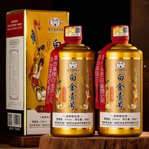 2019年1月产，贵州茅台集团 白金壹号（贵宾酱酒） 53度酱香型白酒500mL*6瓶 整箱装