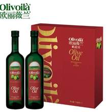 送礼佳品，Olivoilà 欧丽薇兰 纯正橄榄油礼盒装718mL*2瓶 