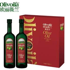 送礼佳品，Olivoilà 欧丽薇兰 纯正橄榄油礼盒装 718ml*2瓶 