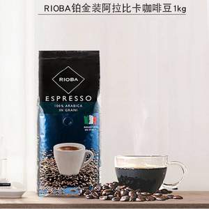 意大利原装进口，麦德龙 RIOBA 瑞吧 阿拉比卡铂金装咖啡豆1kg 