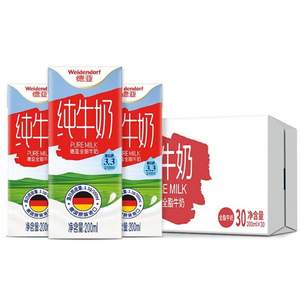Weidendorf 德亞 全脂高鈣純牛奶 200ml*30盒*2件