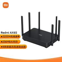 Redmi 红米 AX6S 3200M 双频千兆WIFI6无线路由器