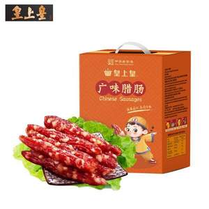 中華老字號，皇上皇 廣味臘腸 920g禮盒 