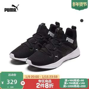 PUMA 彪马 CONTEMPT DEMI 193160 男子跑鞋*2双