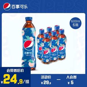 PEPSI 百事 白桃烏龍味 碳酸飲料 600ml*6瓶