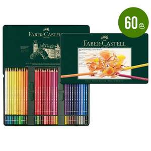 Faber-Castell 辉柏嘉 艺术家级60色油性彩色铅笔 绿铁盒装
