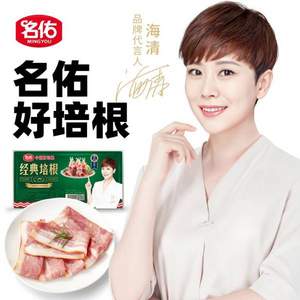 名佑 經(jīng)典培根肉片500g