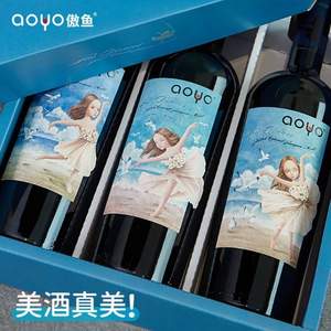 智利原瓶进口，aoyo 傲鱼 海上舞者精选 梅洛赤霞珠干红葡萄酒750mL*3支礼盒装