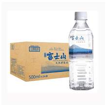 88VIP会员，日本进口 富士山の铭水 饮用天然矿泉水500mL*24瓶*2件