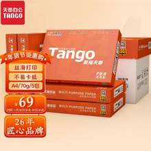 PLUS会员，Tango 天章 新橙天章 多功能复印A4纸 70g/500张*5包