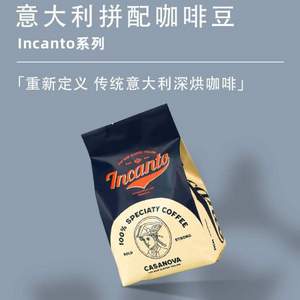 M2M casanova 意式咖啡豆 可磨粉 500g