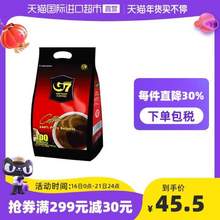 越南进口，中原G7 美式萃取速溶纯黑咖啡 100袋