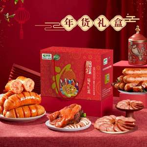 2022北京冬奥会供应商，鹏程 春节年货熟食礼盒2195g