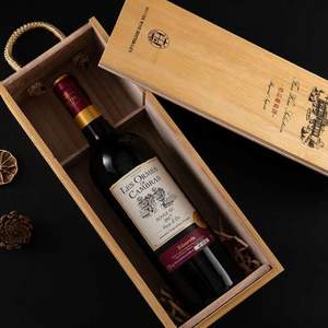 法国原瓶进口，卡思黛乐 卡柏莱 干红葡萄酒750mL*2支 木盒装