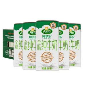 Arla 阿尔乐 全脂纯牛奶 200ml*24盒 