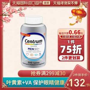 Centrum 善存 中老年男/女士银片复合维生素 200粒 