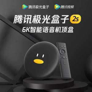 Tencent 腾讯 极光盒子2s 6K智能语音机顶盒 2GB+32GB