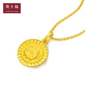 CHOW TAI FOOK 周大福 生肖虎 足金老虎黄金吊坠 F226893  约3.05g