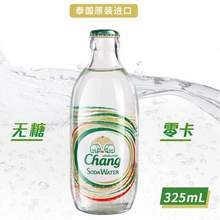 88VIP，Chang 泰象牌 无糖苏打水 325ml*24瓶 