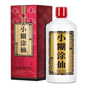 小糊涂仙 52度 浓香型白酒礼盒装 250ml*2瓶  