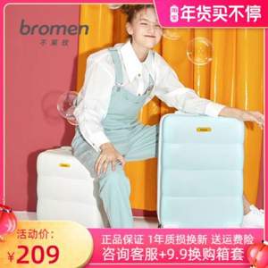 BROMEN 不莱玫 棉花糖轻便拉杆箱行李箱 20寸/24寸