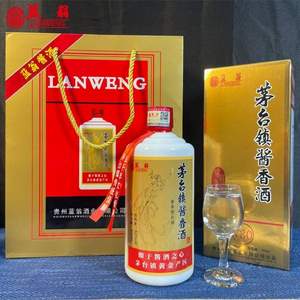 产自贵州茅台镇，蓝翁 V30 茅台镇酱香酒 53度酱香型白酒500mL*6瓶 整箱装