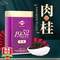 钓鱼台国宾馆供应商，凤山 武夷岩茶一级肉桂乌龙茶铁罐装50g