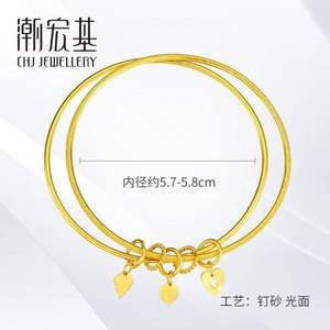 CHJ 潮宏基 浓情蜜意 女士足金手镯 CD0001243700 约13.45g