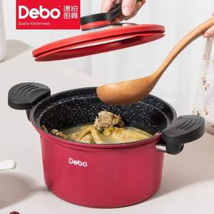 Debo 德鉑 蘇非考斯二代 多層復(fù)底家用微壓不粘燉湯鍋 22cm
