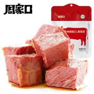 PLUS会员，周家口 清真五香卤味牛肉 100g*5件