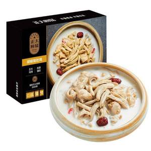 CP 正大厨易 加热即食胡椒猪肚鸡汤（咸香味）600g*4件+凑单品