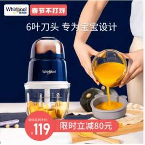 Whirlpool 惠而浦 WFS-MP01H 婴儿辅食多功能一体机料理机 