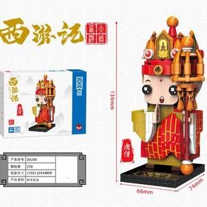 ZHEGAO 哲高 迷你拼裝刀馬旦立體京劇戲曲人物