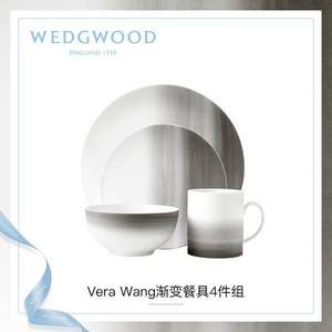 WEDGWOOD 玮致活 × Vera Wang 王薇薇联名款 渐变系列 骨瓷餐具4件套 