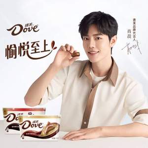 Dove 德芙 丝滑牛奶香浓黑巧克力 252g*2件