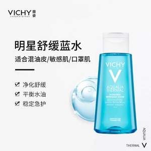 VICHY 薇姿 温泉矿物水活爽肤水 100ml 