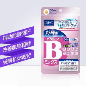 DHC 蝶翠诗 持续型维生素B族片 60粒*3袋