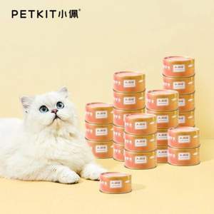 Plus会员，Petkit 小佩 大满罐系列 金枪鱼鸡肉 猫罐头80g*24罐*2件