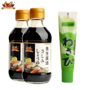 金葵 海鲜鱼生酱油200ml*2瓶  送芥末1支