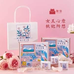 全球ITQI米其林三星产品，致信 节日水果茶礼盒装 (蜜桃+荔枝+梅子煎茶) 30袋