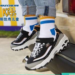 SKECHERS Kids 斯凯奇 D'LITES系列 儿童亲子熊猫鞋运动鞋 996212L/302539L