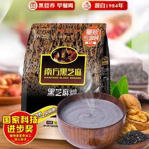 南方 原味黑芝麻糊 720g 原味/无糖可选