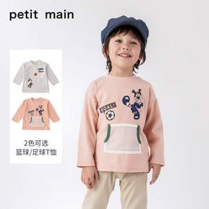 日本超高人气童装品牌，petit main 春秋款男女童纯棉长袖T恤（80~140码） 多款