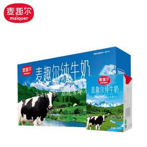 MAIQUER 麥趣爾 新疆純牛奶 200ml*20盒*2件