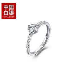 中国白银 S925银镶嵌锆石开口戒指