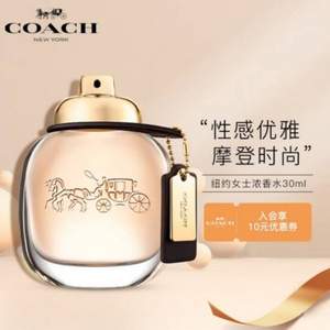 COACH 蔻驰 纽约女士浓香水礼盒