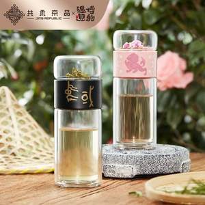 共禾京品&遇见博物联名款，创意茶水分离随手玻璃杯250ml