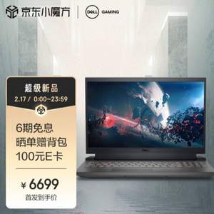 DELL 戴尔 游匣G15 15.6英寸游戏笔记本电脑（i5-12500H / RTX3050Ti）