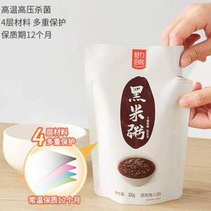 魅力厨房 方便速食即食黑米粥 300g*3袋 