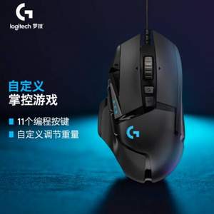 Logitech 罗技 G502 Hero 主宰者有线游戏鼠标